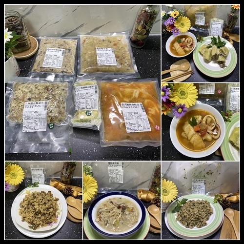 【即食料理包推薦】【NISORO】熱量調控餐,適合追求健康飲食的忙碌現代人食用.就算零廚藝也能快速的美味上桌