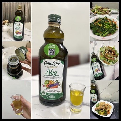 廚房必備的油品首推【高士達頂級冷壓初榨橄欖油(未過濾)】一年四季料理簡單上桌,盡享美味又健康!