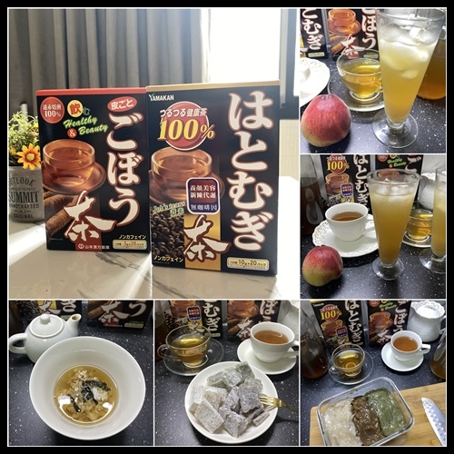 日本原裝進口 山本漢方 薏苡仁茶 牛蒡茶 熱著喝養身 冰涼後的風味更是獨出一格 入菜料理更是清爽淡雅 夏天吃最讚