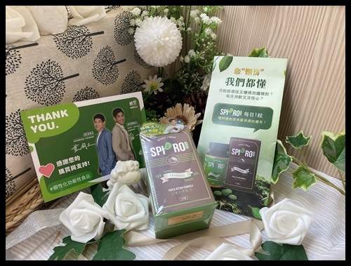 【Wellous唯樂評價 / 唯樂保健品評價】三餐老是在外,