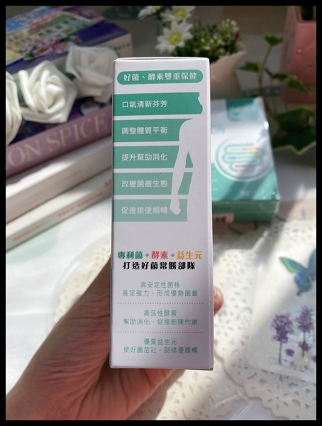 日常保健益生菌推薦【食食課課日常保健益生菌】順暢超有感！年節