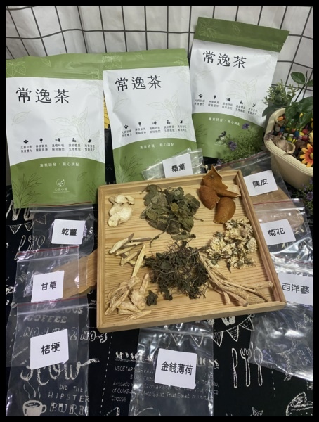 【漢方茶飲推薦】【常逸茶】柔和順口,讓養生落實在日常的每一天