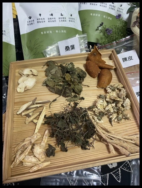 【漢方茶飲推薦】【常逸茶】柔和順口,讓養生落實在日常的每一天