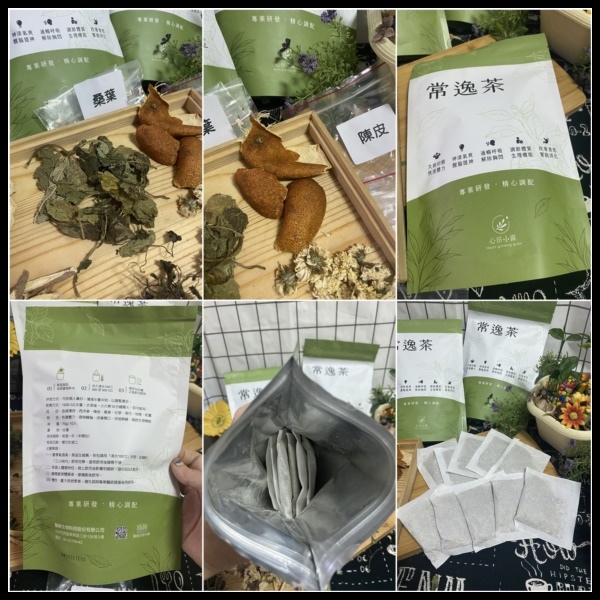 【漢方茶飲推薦】【常逸茶】柔和順口,讓養生落實在日常的每一天