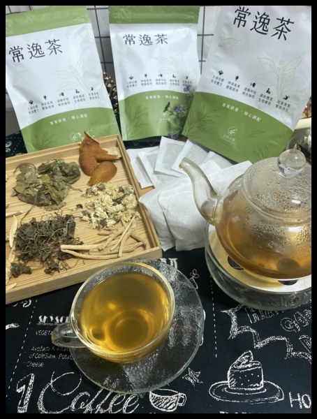 【漢方茶飲推薦】【常逸茶】柔和順口,讓養生落實在日常的每一天