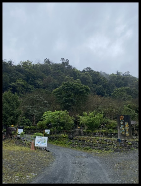 美麗台灣第四露【宜蘭露營推薦】【野石森林 露營區】下雨天也有