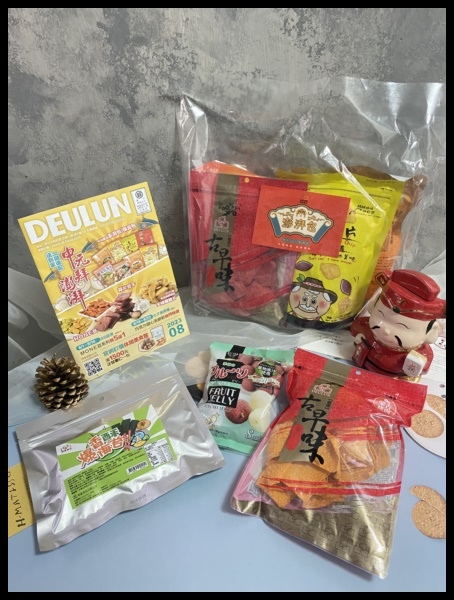 【團購零食/人氣零食推薦】2023中元拜澎湃活動【得倫食品】