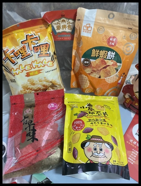 【團購零食/人氣零食推薦】2023中元拜澎湃活動【得倫食品】