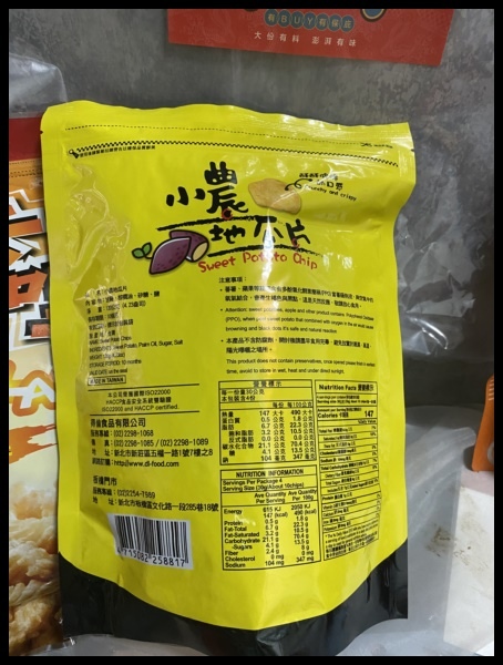 【團購零食/人氣零食推薦】2023中元拜澎湃活動【得倫食品】