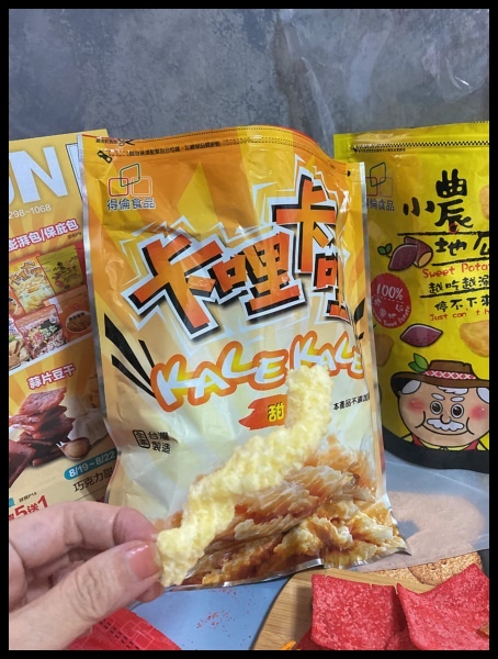 【團購零食/人氣零食推薦】2023中元拜澎湃活動【得倫食品】