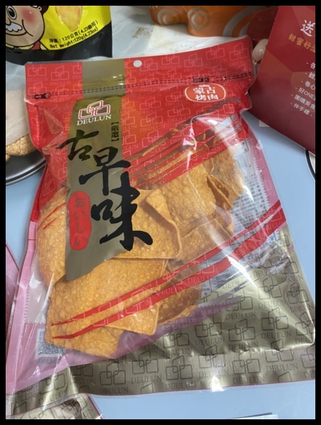 【團購零食/人氣零食推薦】2023中元拜澎湃活動【得倫食品】