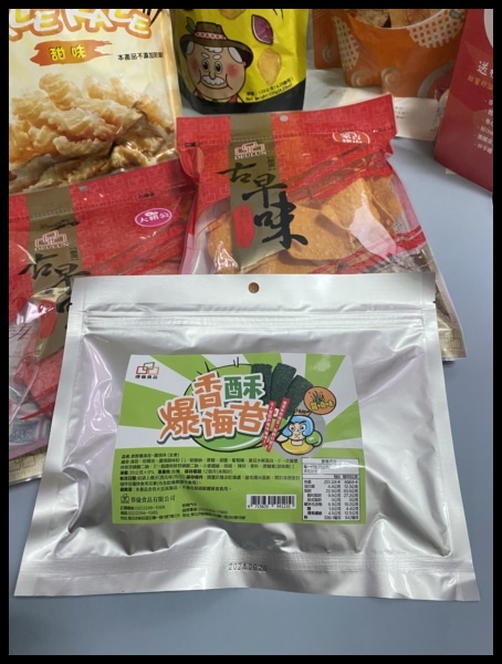 【團購零食/人氣零食推薦】2023中元拜澎湃活動【得倫食品】