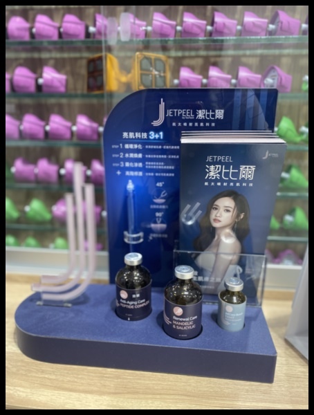 【台中臉部保養推薦】 冰涼透感新體驗💧  【台中綺麗嘉美型診