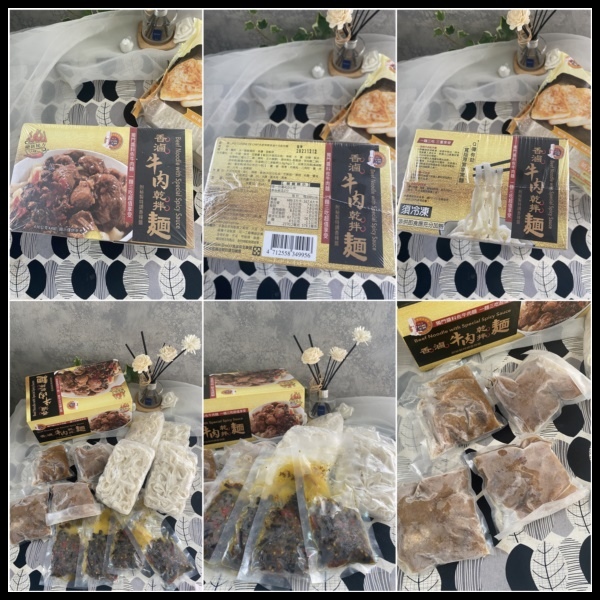 【品臻國際評價/名廚美饌蘿蔔糕評價/台式蘿蔔糕推薦/牛肉乾拌