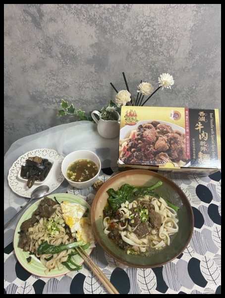 【品臻國際評價/名廚美饌蘿蔔糕評價/台式蘿蔔糕推薦/牛肉乾拌