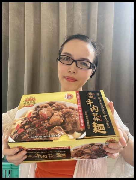 【品臻國際評價/名廚美饌蘿蔔糕評價/台式蘿蔔糕推薦/牛肉乾拌