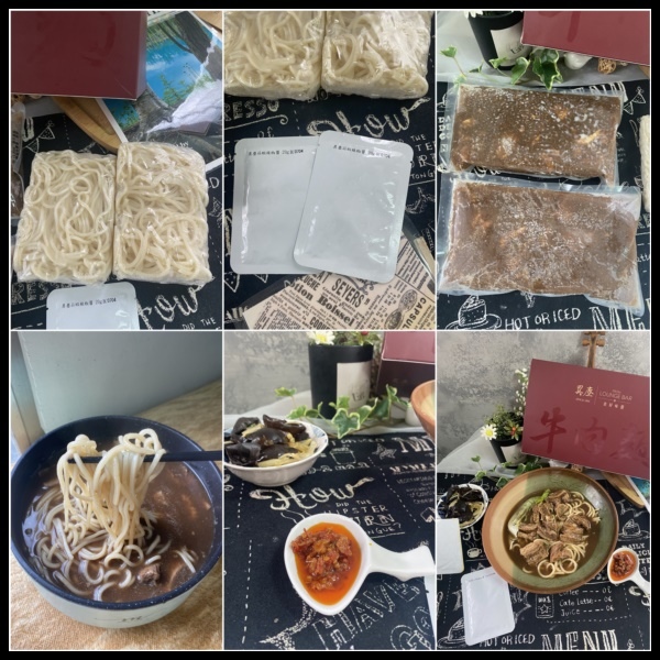 【異塵牛肉麵食用心得 / 宅配冷凍牛肉麵開箱】 【異塵食品】