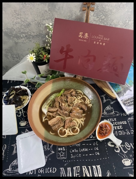 【異塵牛肉麵食用心得 / 宅配冷凍牛肉麵開箱】 【異塵食品】