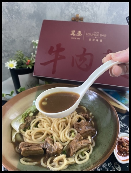 【異塵牛肉麵食用心得 / 宅配冷凍牛肉麵開箱】 【異塵食品】