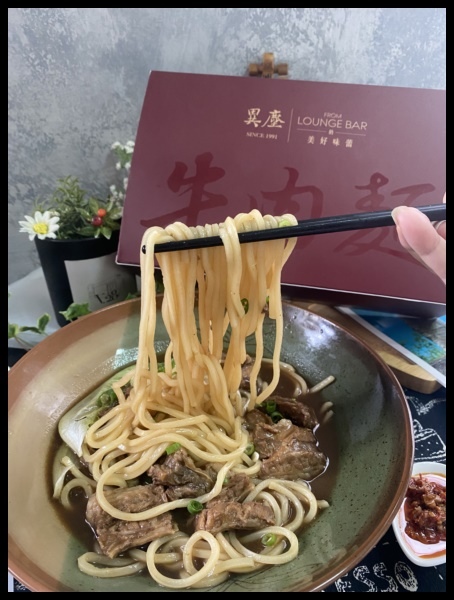 【異塵牛肉麵食用心得 / 宅配冷凍牛肉麵開箱】 【異塵食品】