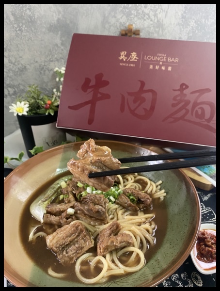 【異塵牛肉麵食用心得 / 宅配冷凍牛肉麵開箱】 【異塵食品】