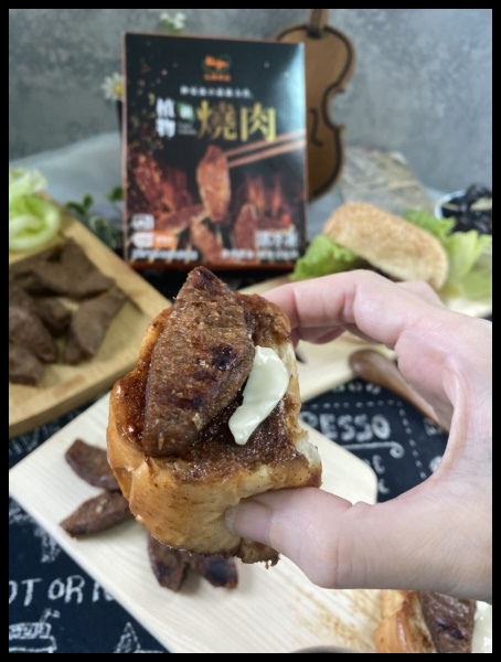 中秋月圓人團圓【弘陽食品 植物新燒肉】 醇厚醬香 吃素的素友