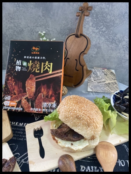 中秋月圓人團圓【弘陽食品 植物新燒肉】 醇厚醬香 吃素的素友