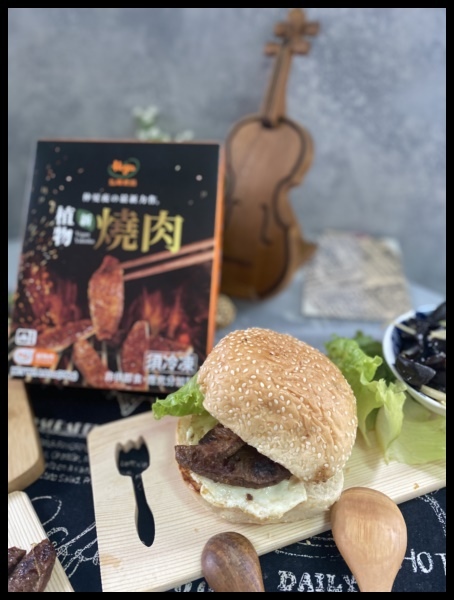 中秋月圓人團圓【弘陽食品 植物新燒肉】 醇厚醬香 吃素的素友