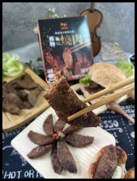 中秋月圓人團圓【弘陽食品 植物新燒肉】 醇厚醬香 吃素的素友