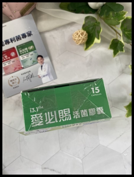 【功能性益生菌心得】【科懋】愛必賜活菌膠囊 出門在外不急更從