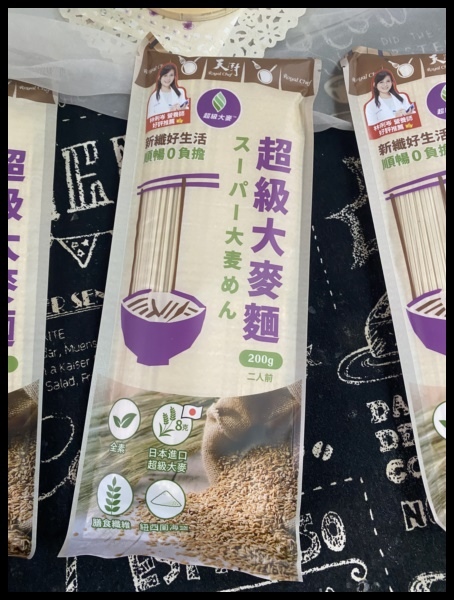 【健康麵條食譜分享】【天廚國際】天廚超級大麥麵 麵條Q彈滑順