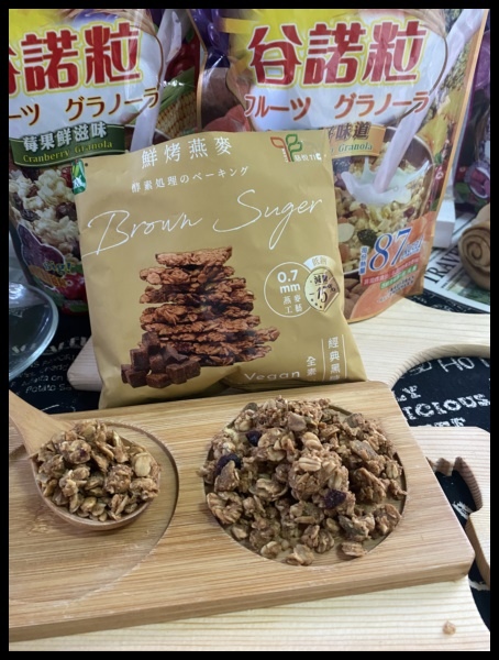 【台灣在地燕麥品牌】100%無化學添加 【三機食品】鮮烤燕麥