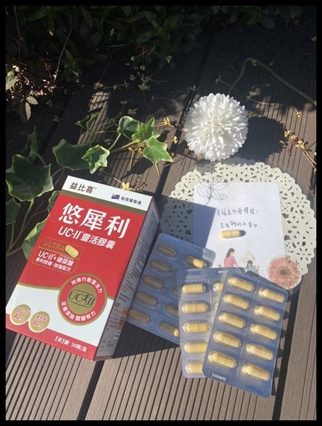 【靈活力保養推薦/運動族日常保健品】行動力保養開箱【Eatb