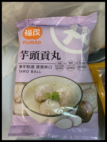 【過年必囤美食推薦】】專業丸家 【福茂貢丸 】團團圓圓好幸福