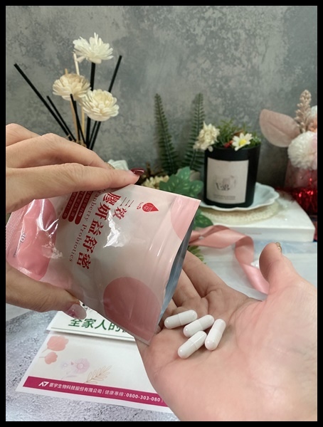 【私密益生菌保健品推薦/蔓越莓保健品開箱/私密保養保健品分享