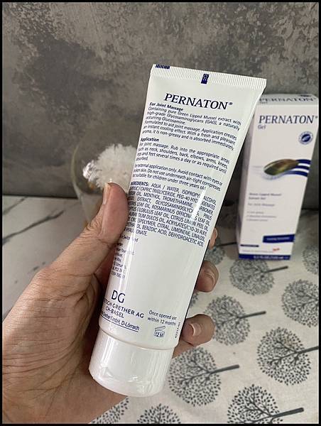 【PERNATON百通關凝膠 125ml涼感型】 擦的葡萄糖