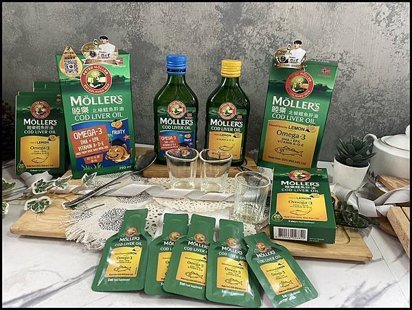 【一匙搞定Omega-3＋維生素】開箱Moller's睦樂鱈