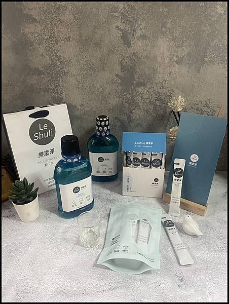 【日常守護力，從LeShuli樂漱淨開始】【LeShuli樂