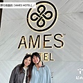 宅妹最近怎樣_盛泰國際賞屋團25_AMES HOTEL.jpg