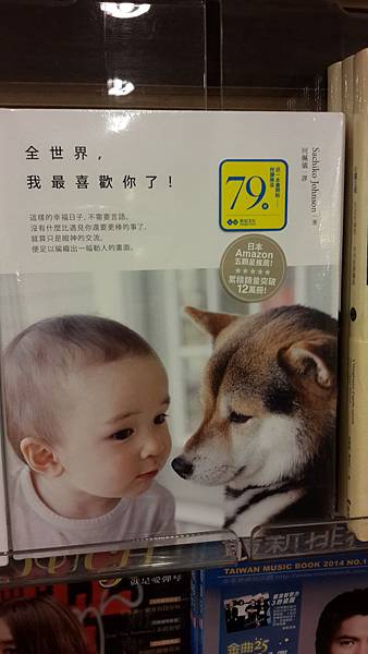 baby與狗狗