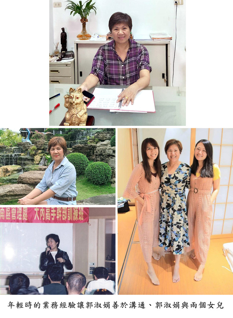 愛打麻將,悠閒過日的郭淑娟,推廣喬安為何輕鬆上手?