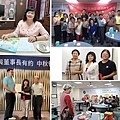 二代總監陳惠娟.jpg