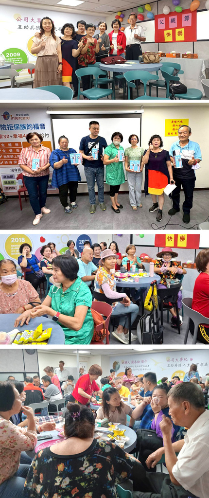 喬安中區總監舉辦父親節聯誼餐會