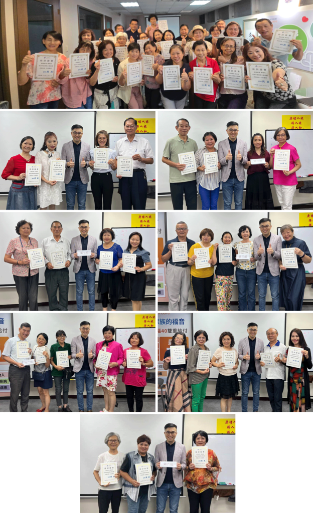 喬安公司114年度經理主管訓圓滿落幕