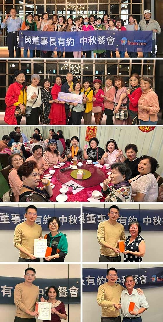 與董事長有約活動圓滿落幕〜 喬安人齊心再啟航