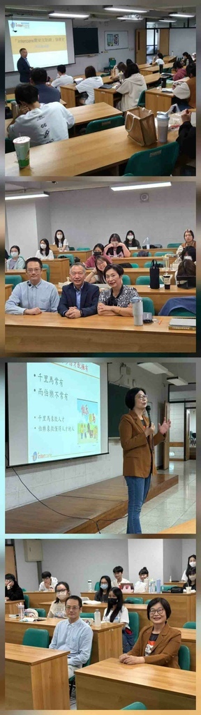 喬安公司與逢甲大學風保系攜手傳承互助共濟的社會使命