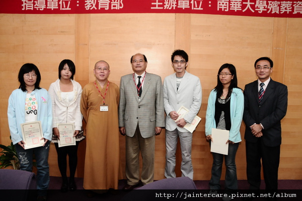 生命禮儀研究中心Logo設計頒獎典禮於研討會