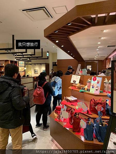 日本東京 賈桂林 我只想旅行 景點 福袋 人生必做的清單之一 東京福袋買買買之開箱分享文 我只想旅行 痞客邦 日本東京 賈桂林 我只想旅行 景點 福袋 人生必做的清單之一 東京福袋買買買之開箱分享文 我只想旅行 痞客邦