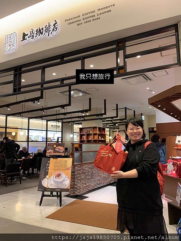 日本東京 賈桂林 我只想旅行 景點 福袋 人生必做的清單之一 東京福袋買買買之開箱分享文 我只想旅行 痞客邦 日本東京 賈桂林 我只想旅行 景點 福袋 人生必做的清單之一 東京福袋買買買之開箱分享文 我只想旅行 痞客邦