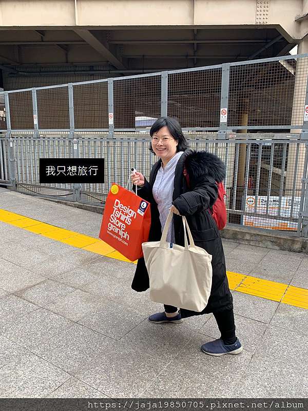 日本東京 賈桂林 我只想旅行 景點 福袋 人生必做的清單之一 東京福袋買買買之開箱分享文 我只想旅行 痞客邦 日本東京 賈桂林 我只想旅行 景點 福袋 人生必做的清單之一 東京福袋買買買之開箱分享文 我只想旅行 痞客邦